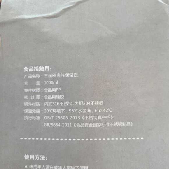 Brand New Sanrio Kuromi 1L Tea / Water Pot - Picture 13 of 15